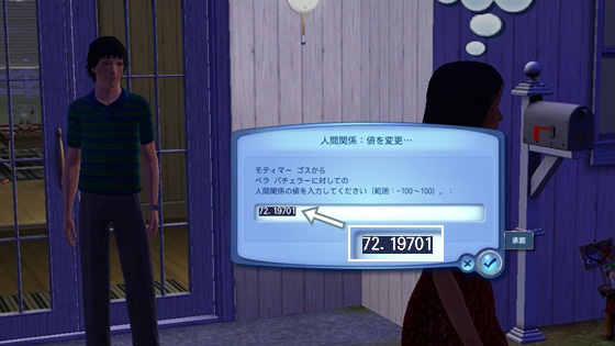 20120421c12.jpg