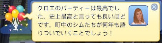 20120424f7.jpg