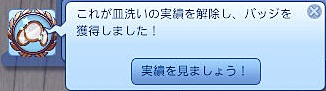 20120426a4.jpg