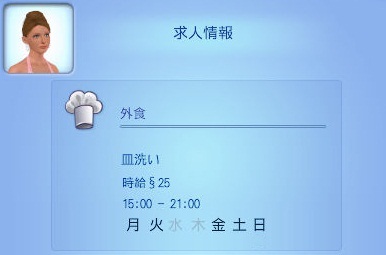 20120426a5.jpg