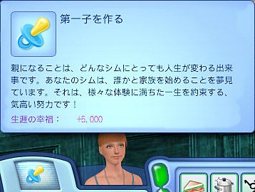 20120426c3.jpg