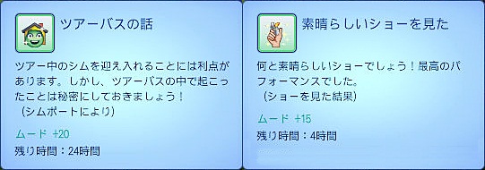 20120503a19.jpg