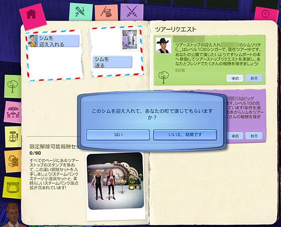 20120503a2.jpg