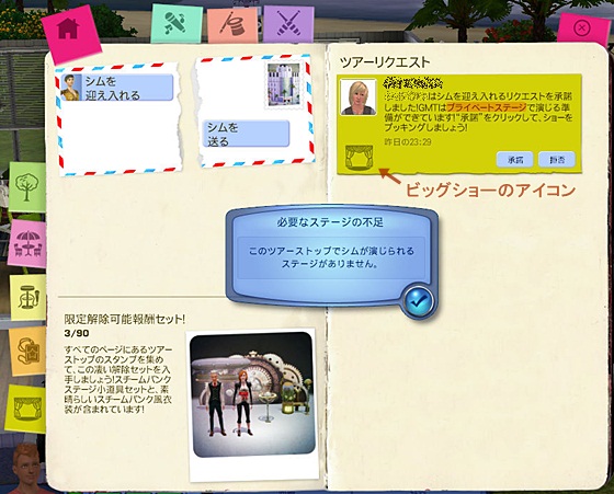 20120503b1.jpg