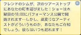 20120503b3.jpg