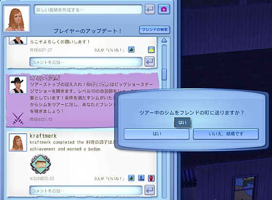 20120503c1.jpg