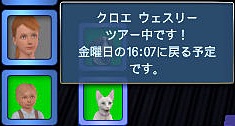 20120503c4.jpg