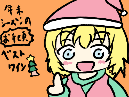 2013121515122232c.jpg