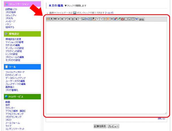 FC2 (3)