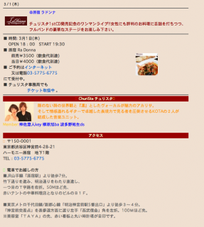 スクリーンショット(2012-02-22 22.16.36)