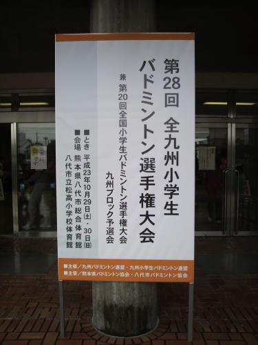 2011103008060000.jpg