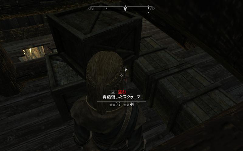 再蒸留したスクゥーマを浅瀬にたたずむのために盗む ふたつの月のある世界で Skyrim