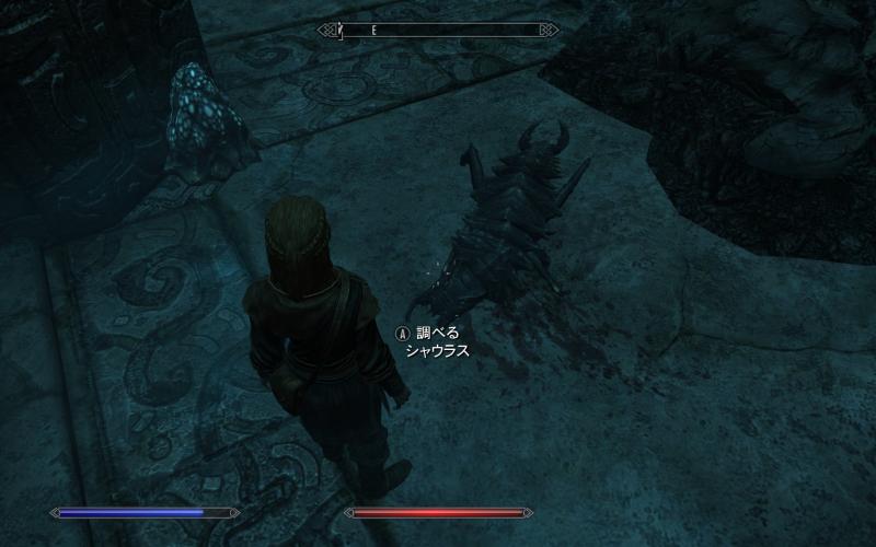 ふたつの月のある世界で Skyrim グリムシーバーを探す