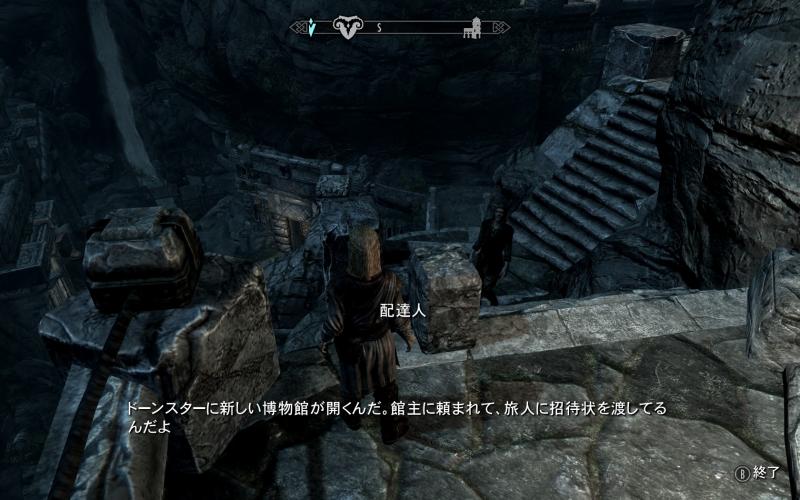 ふたつの月のある世界で Skyrim ドーンスターの博物館へ行く