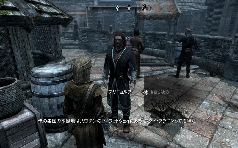 ふたつの月のある世界で Skyrim 仕事の始末