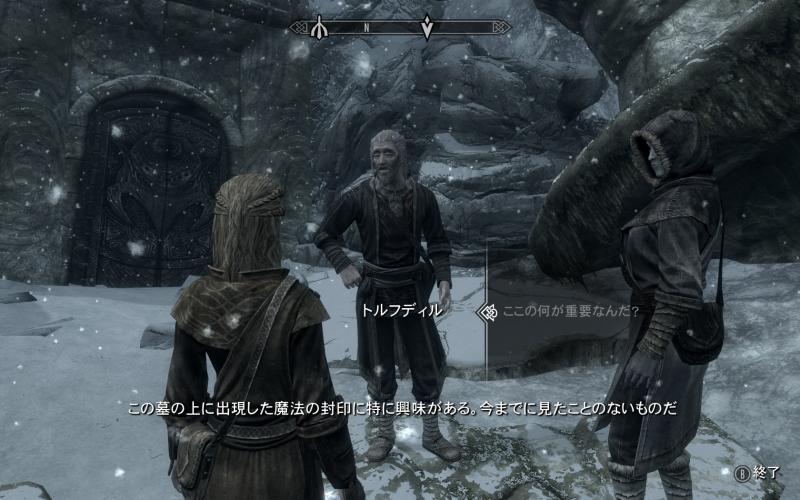 ふたつの月のある世界で Skyrim アンダー サールザル 前編