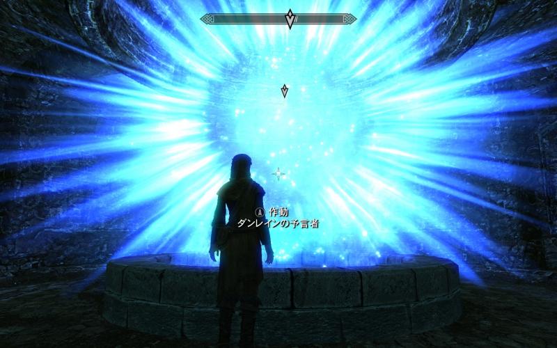 ふたつの月のある世界で Skyrim 善意