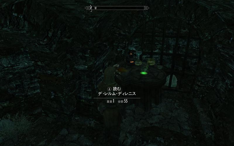 ふたつの月のある世界で Skyrim 善意