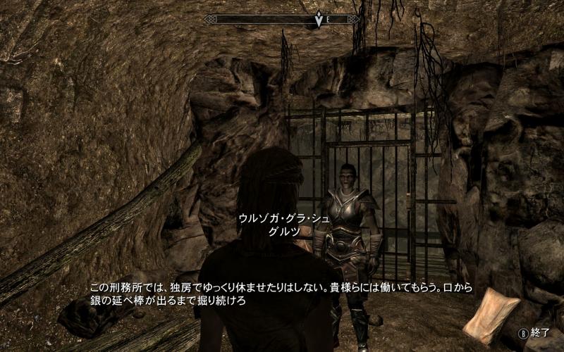 ふたつの月のある世界で Skyrim 誰も逃げられない