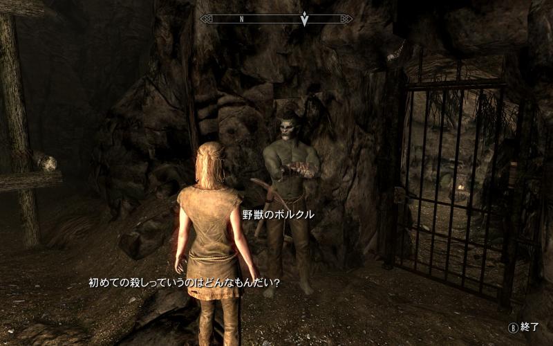 ふたつの月のある世界で Skyrim 誰も逃げられない