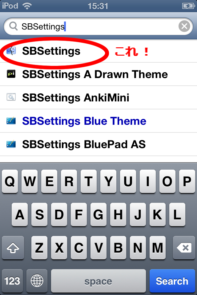 Что такое sbsettings ios 5