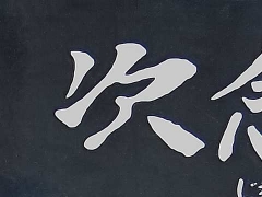 1_20140215030732723.jpg