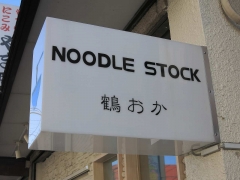 1_2014021621035959c.jpg