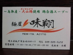 1_201402211516157ac.jpg