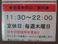 3_20140208142116d94.jpg