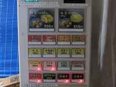 3_20140215030735ac0.jpg