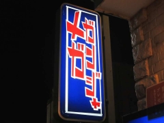 4_20140223213952528.jpg