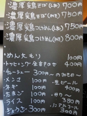 5_20140216205846af8.jpg