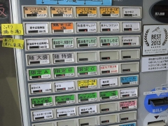 5_201402162104053aa.jpg