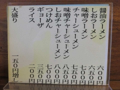 5_20140222172943c1e.jpg