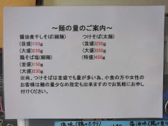 6_20140216210415f62.jpg