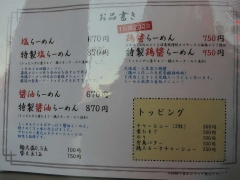 6_20140222172447d16.jpg