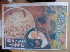 6_20140222173352833.jpg