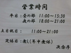 7_20140215030757330.jpg