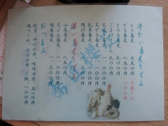 7_20140222173353649.jpg
