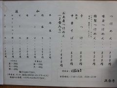 8_201402150307591d8.jpg