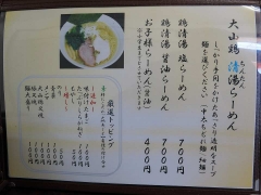 9_201402211516492fa.jpg