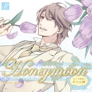 honeymoon hanamori