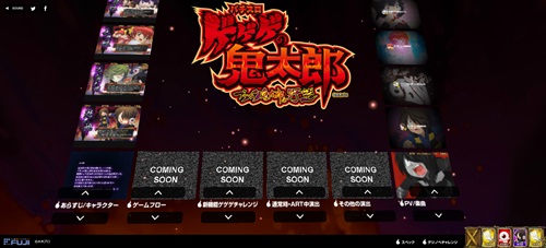 公式