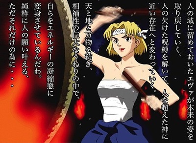 リツコ