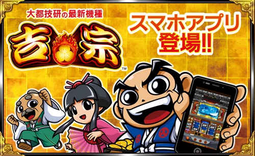 吉宗