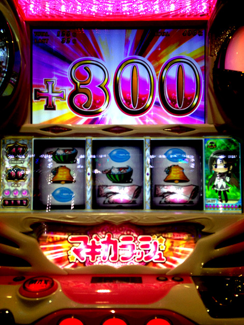 まどか上乗せ