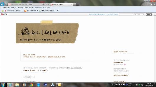 LEALEACAFE.jpg