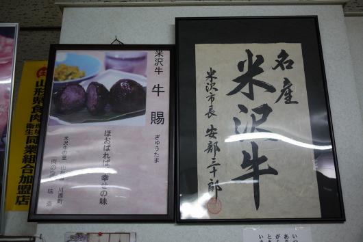 P1060869.jpg