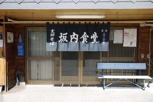 P1060875.jpg