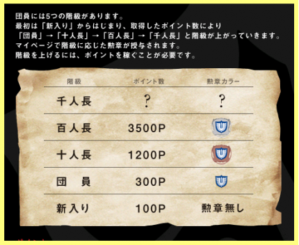 beru_taka2.png